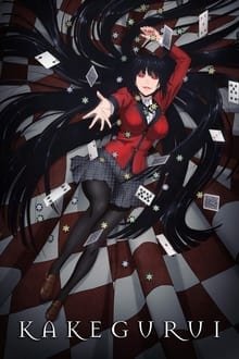 Kakegurui: Compulsive Gambler / კაკეგურუი