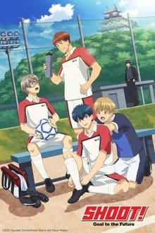 დარტყმა! მიზანი მომავლისკენ / Shoot! Goal to the Future