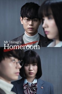 ბატონი ჰიირაგის სადამრიგებლო /\ Mr. Hiiragi's Homeroom / 3 Nen A Gumi: Ima kara Mina-san wa, Hitojichi Desu