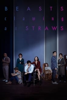 მხეცები, რომლებიც ხავსს ეკიდებიან / Beasts Clawing at Straws