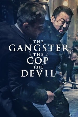 განგსტერი, პოლიციელი, სატანა / The Gangster, The Cop and The Devil