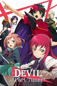 ბნელეთის ბატონი სამუშაოზე!  / The Devil is a Part-Timer! / Hataraku Maou-sama!
