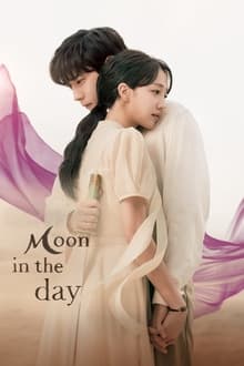 დღისით ხილული მთვარე / Moon In The Day /낮에 뜨는 달