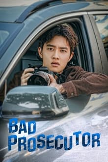 ცუდი პროკურორი / Bad Prosecutor