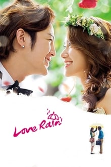 სიყვარულის წვიმა / Love Rain / 사랑 비 / Love Rides the Rain / Love in the Rain / Sarangbi