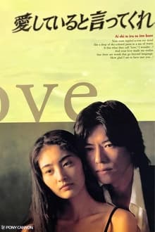 მითხარი რომ გიყვარვარ / Aishiteiru to Ittekure / Tell Me That You Love Me