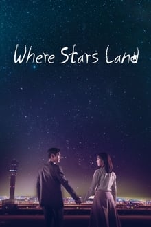 სადაც ვარსკვლავები ეშვება / Where Stars Land
