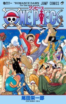 One Piece / ვან პისი