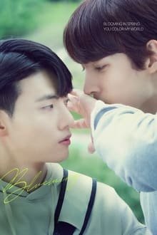 ერთმანეთი ლურჯად შევღებეთ / Blueming