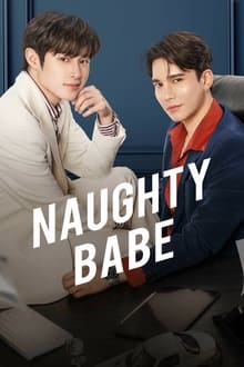 ონავარი / Naughty Babe