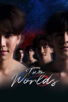ორი სამყარო / Two Worlds