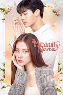 შეძენილი სილამაზე / Beauty Newbie