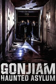 Gonjiam: Haunted Asylu / გონჯიამი: Haunted Asylum