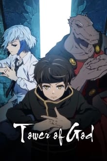 ღვთის კოშკი / Tower of God