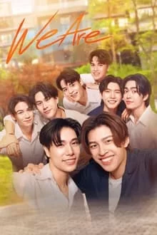 ჩვენ ვართ / We Are