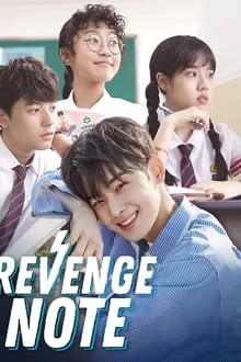 ტკბილი შურისძიება / Sweet Revenge / Revenge Note