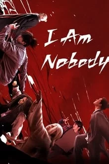 მე არავინ ვარ / I Am Nobody