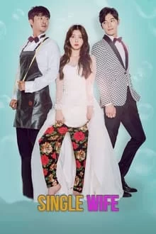 მარტოხელა ცოლი / Single Wife