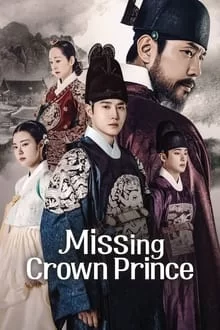 დაკარგული პრინცი / The Crown Prince