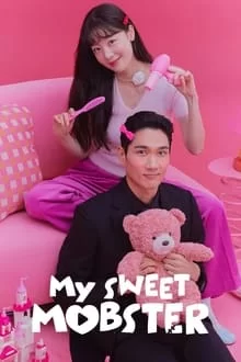 მოთამაშე გოგონა / My Sweet Mobster
