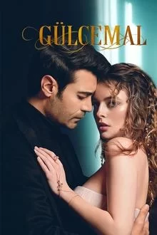 ცივი გული (გულჯემალი) / Gülcemal