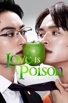 შხამიანი სიყვარული / Doku Koi: Doku mo Sugireba Koi to Naru / Love Is Like a Poison , Love Is a Poison