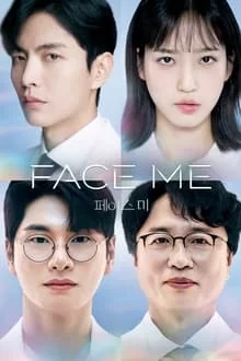 შემომხედე / Face Me