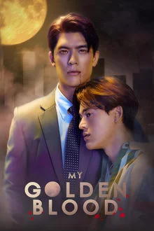 ჩემი ოქროს სისხლი / My Golden Blood