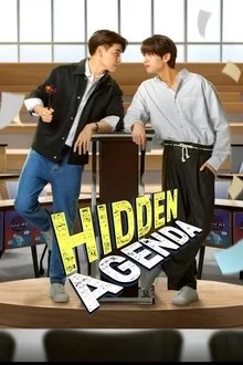 Hidden Agenda / საიდუმლო განზრახვა