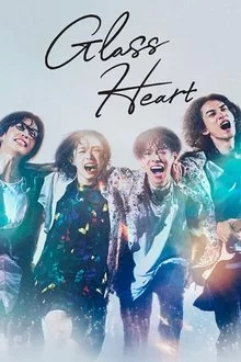 შუშის გული / Glass Heart