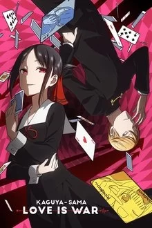 კაგუია-სამა: სიყვარული ომია ქართულად / Kaguya-sama: Love is War Qartulad