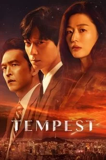 პოლარული ვარსკვლავი / Tempest