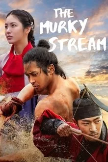 მღვრიე ნაკადი / The Murky Stream