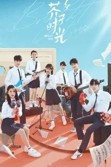 ბრწყინვალე დრო / Bright Time