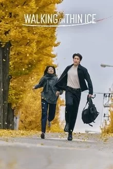 უნსუ კარგი დღე / Walking on Thin ice