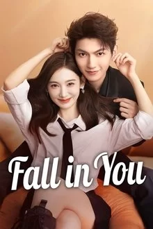 დამწვარი გული / Fall in you /灼心