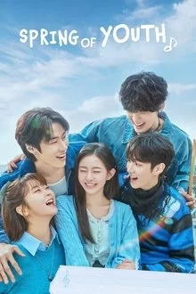 საგიეს გაზაფხული / Spring of Youth / 사계의 봄