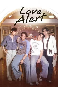 სიყვარულის სიგნალი / Love Alert
