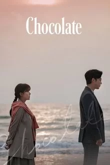 შოკოლადი / Chocolate