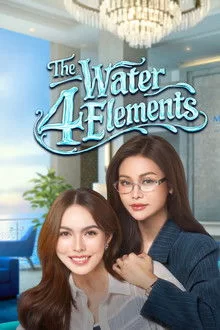 4 ელემენტი: წყალი / The Water 4 Elements